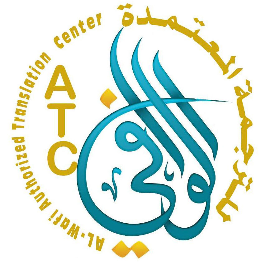 لوجو الوافي