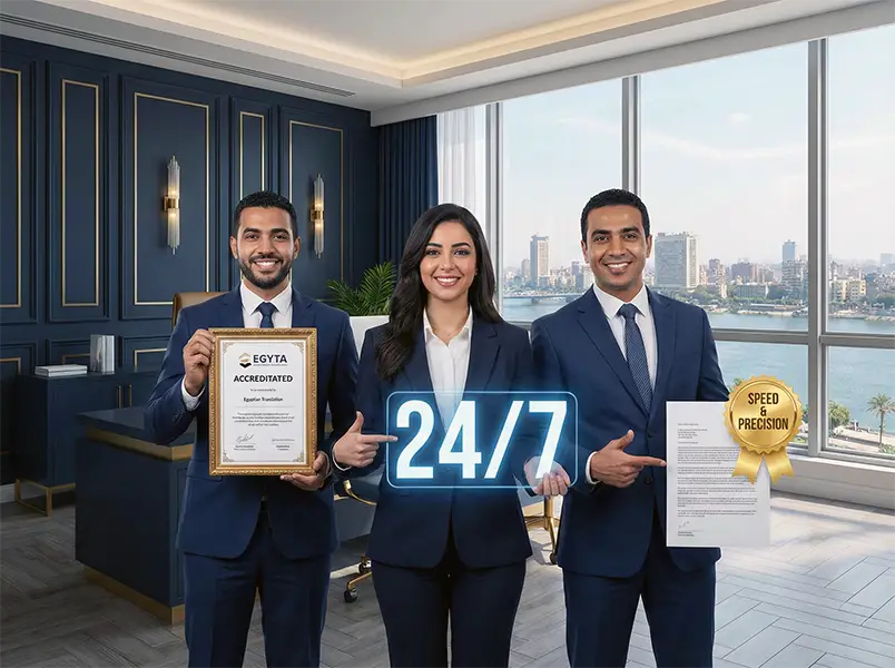 جودة وسرعة الوافي